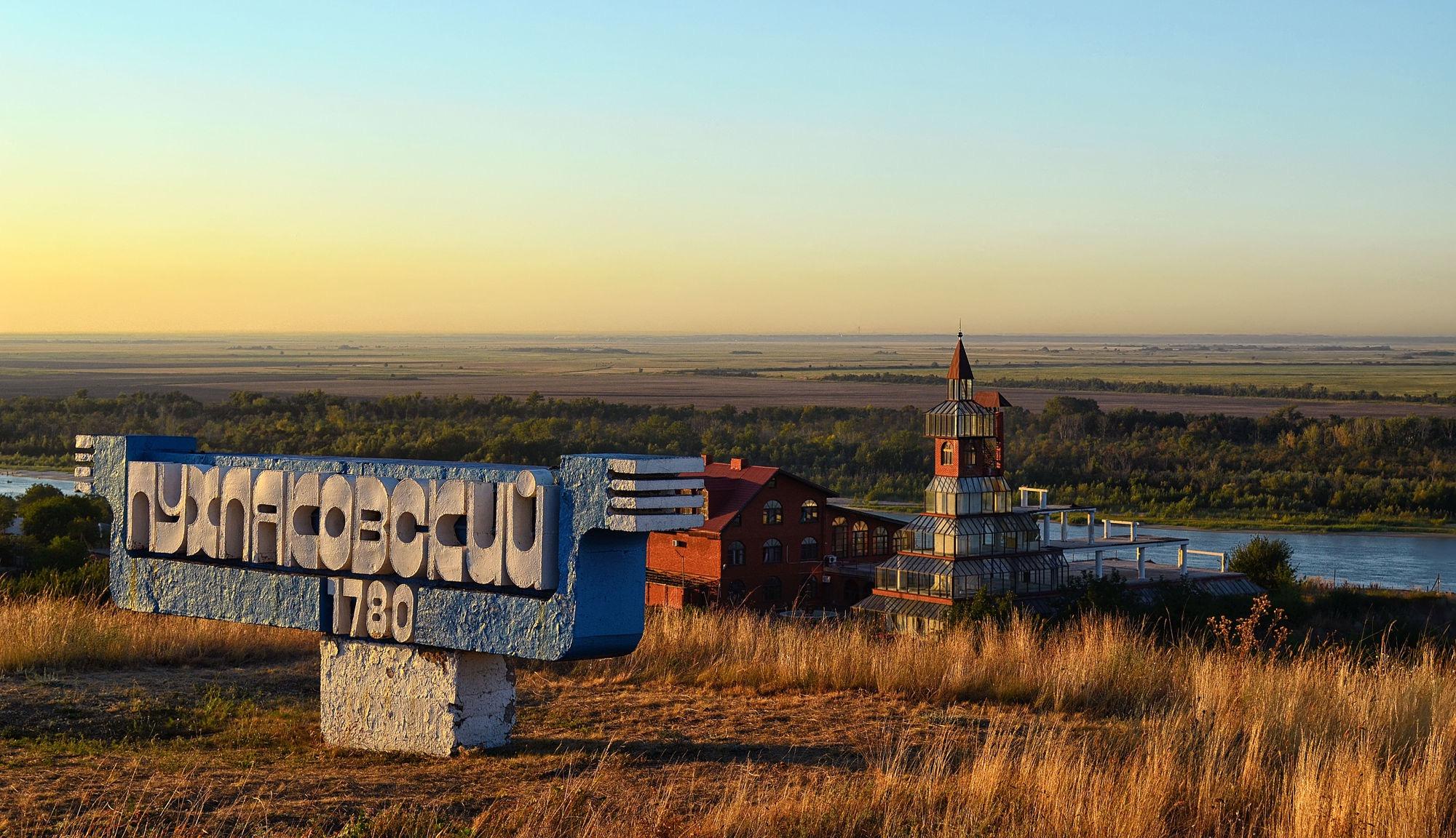 Пухляковский